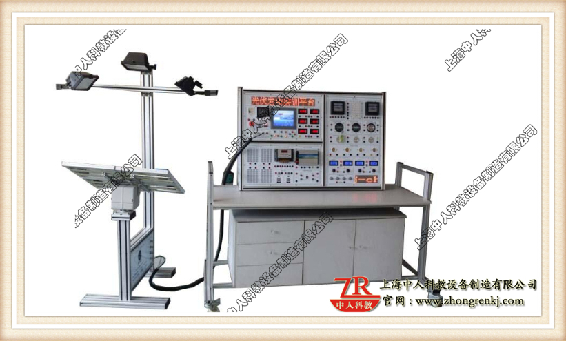 光伏發電實訓系統