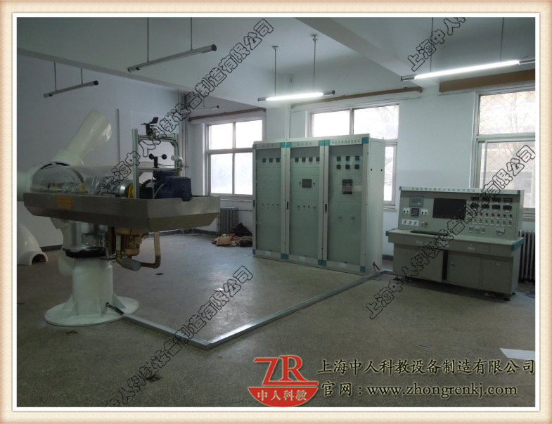 變速恒頻風力發電實訓裝置