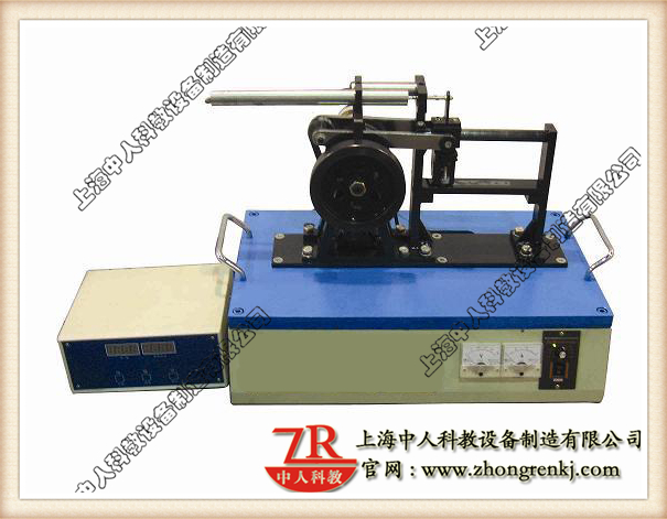 機械系統速度分析及波動調節實驗臺