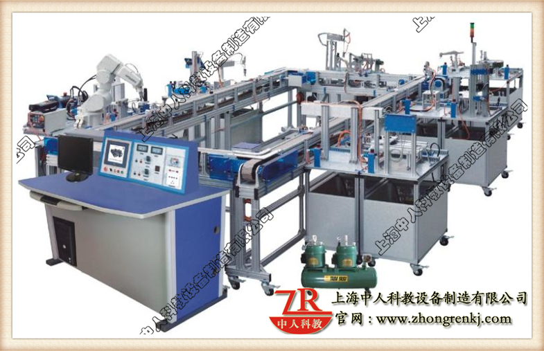 模塊式柔性自動環形生產線實訓系統(工程型)