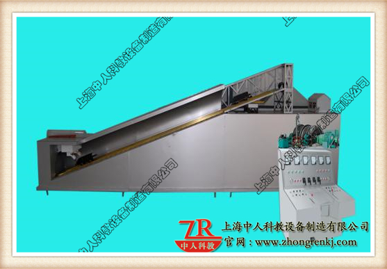 斜井串車(箕斗)提升仿真裝置