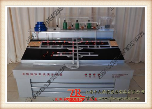 瓦斯抽放實(shí)驗(yàn)裝置