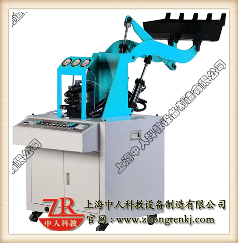 裝載機液壓系統實訓裝置