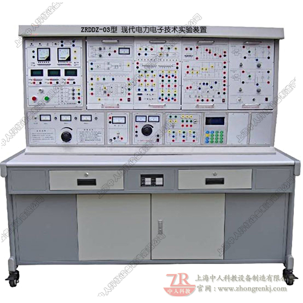 現代電力電子技術實驗裝置