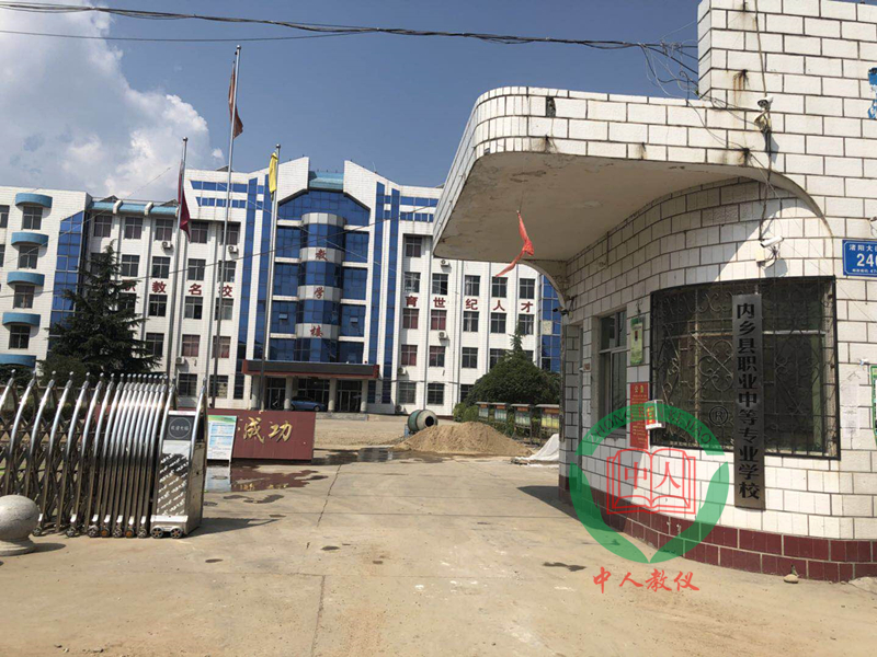 內鄉縣職業中等專業學校才有一批家用電器維修實訓裝置