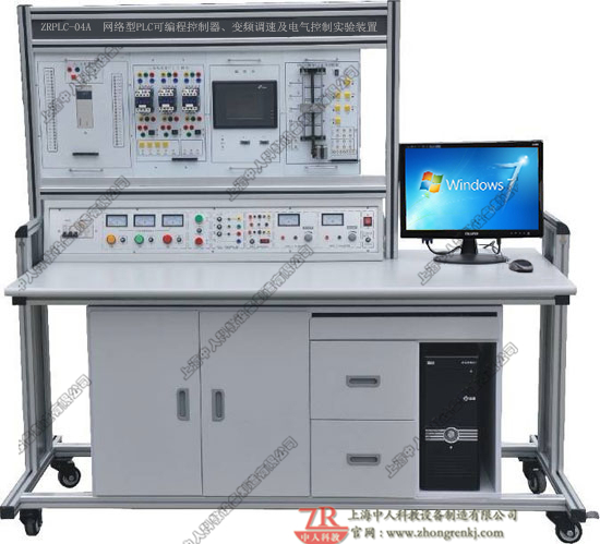 PLC可編程控制器、變頻調速及電氣控制實驗裝置（網絡型）