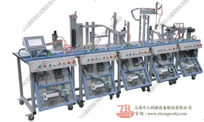 MPS模塊式柔性自動化生產線實訓系統(六站)