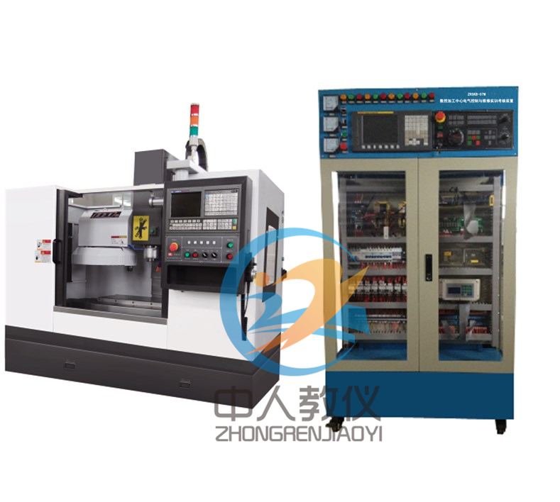 數控加工中心電氣控制與維修實訓考核裝置