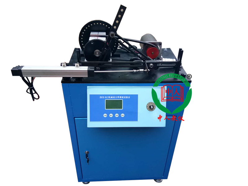 ZRJX-DTS機械系統動力學調速實驗臺