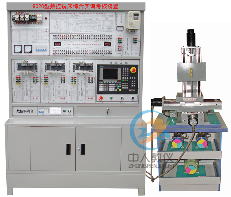 數控銑床電氣控制與維修實訓臺（西門子）