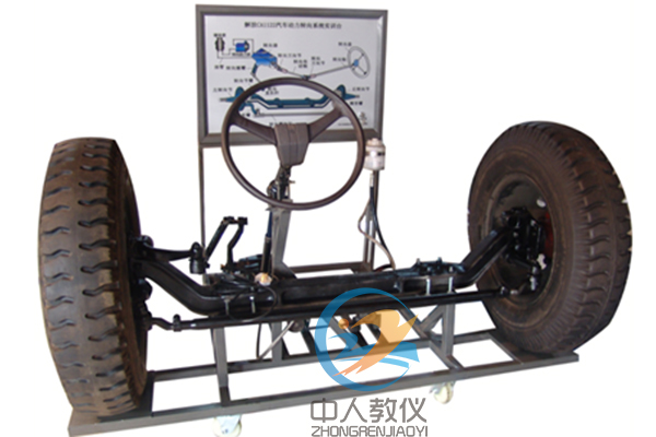 拖拉機轉向實訓臺_轉向系統