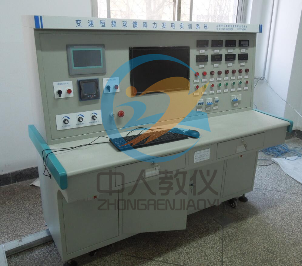 雙饋異步風力發電實訓系統控制臺