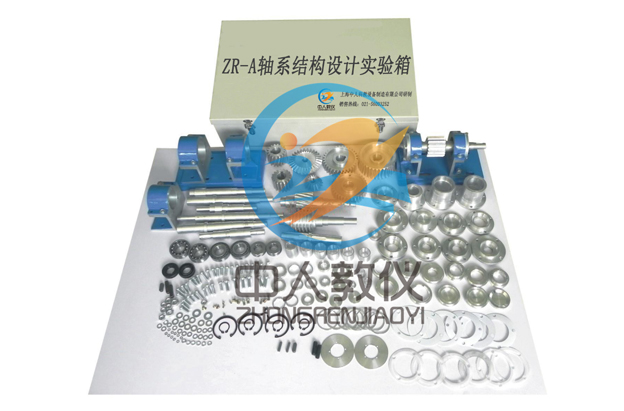 創意組合式鋁制軸系結構設計實驗箱,軸系設計實驗箱