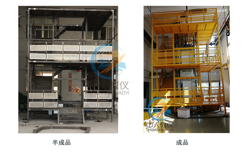 電梯安裝、維修與保養(yǎng)實訓考核裝置半成品