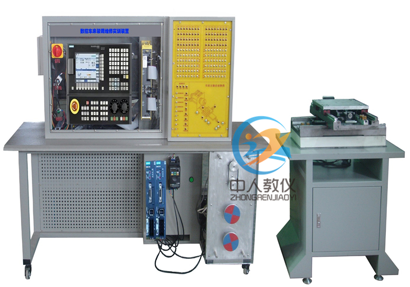 數控車床裝?調維修實訓裝置（華中）,數控車床技能實驗臺