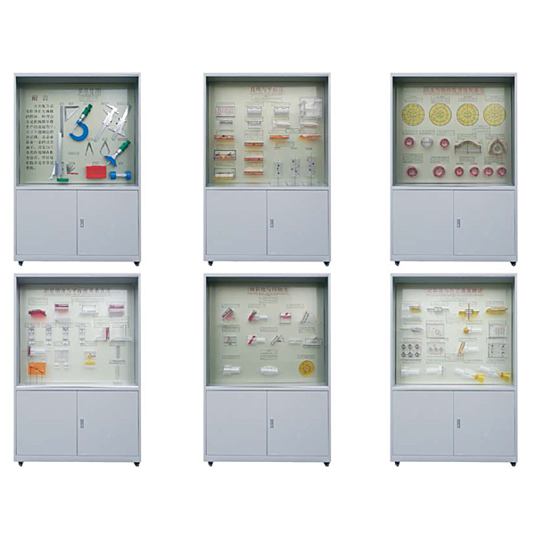 公差配合示教陳列實訓裝置(圖1) 公差協作示教陳列實驗裝置,平面機構動作解析測量試驗實驗臺