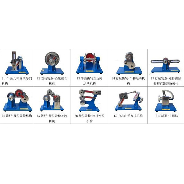 機械傳動的結構(圖1) 機械傳動的結構(圖1)