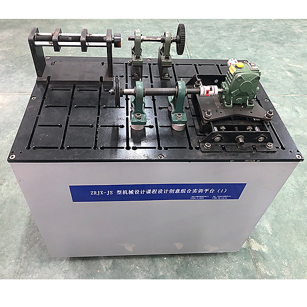 機(jī)械設(shè)計課程組合實(shí)驗(yàn)裝置(圖1) 機(jī)械設(shè)計課程集合實(shí)驗(yàn)裝置,模型塊化電器考核實(shí)驗(yàn)裝置