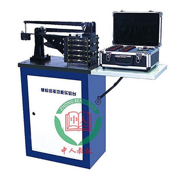 螺栓組聯接綜合實驗臺(圖1) 螺栓組聯接綜合實驗臺,汽車發動機實驗臺