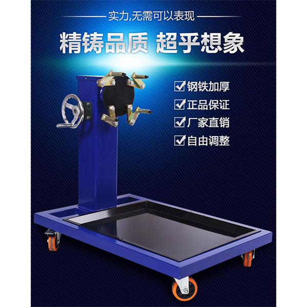 汽車拆裝翻轉實訓臺(圖1) 汽車拆卸裝配翻轉實驗臺,強迫流動單管管外放熱系數測量試驗實驗臺