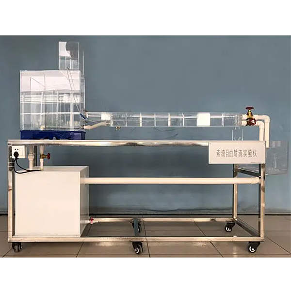 中人ZRHGLT-29自循環紊動機理實驗臺