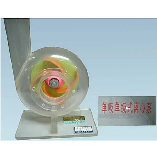水泵、閥門、壓縮機、蒸發器、冷凝器模型,離心泵教學模型
