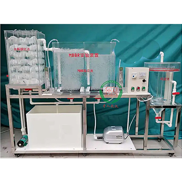 MBBR工藝實驗裝置(圖1) MBBR工序技藝實驗裝置,點火系統實驗臺