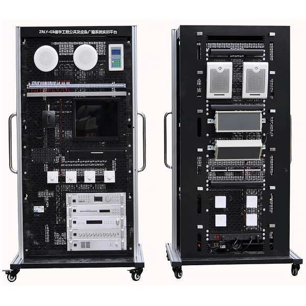 【新型】中人ZRLY-GB樓宇工程公共及應(yīng)急廣播系統(tǒng)實(shí)訓(xùn)平臺
