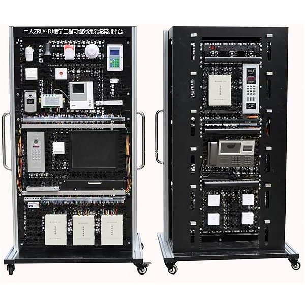 【新型】中人ZRLY-DJ樓宇工程可視對講系統(tǒng)實(shí)訓(xùn)平臺