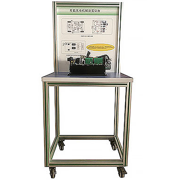 中人ZRXNYCDZ-01車(chē)載充電機(jī)解剖實(shí)訓(xùn)裝置