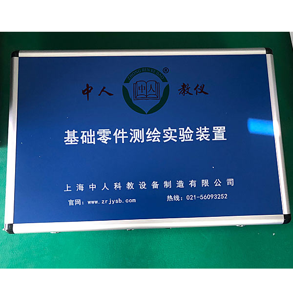 Plc實驗臺接線(圖2) Plc實驗臺接線(圖2)