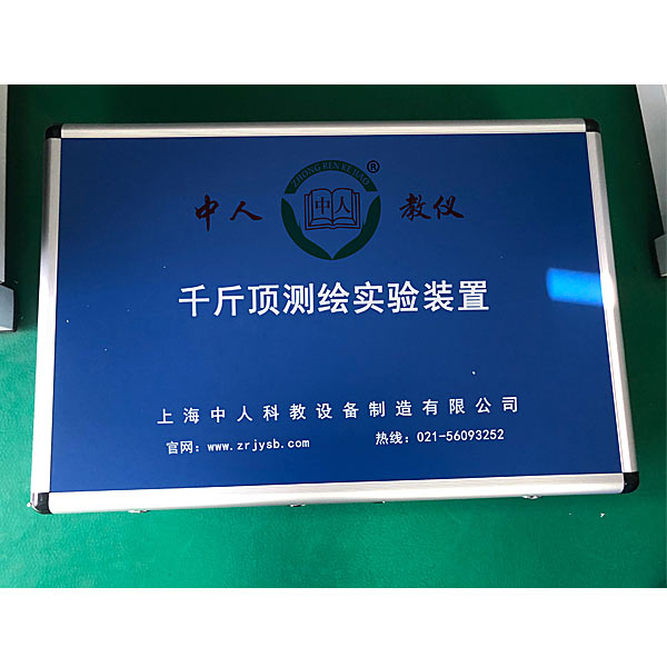 揭秘PLC實驗臺的核心技術，感受工業自動化的魅力。(圖1)