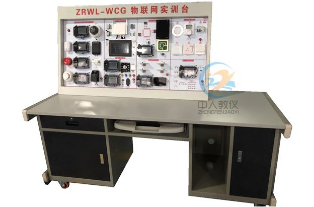 實戰實用,電工實訓臺帶你立即上手(圖1) 實戰實用,電工實訓臺帶你立即上手(圖1)