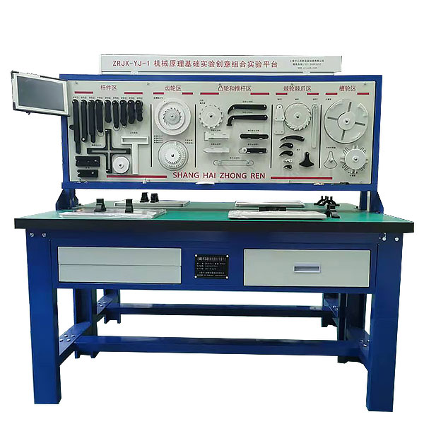 機械原理創新組合實訓裝置(圖1) 機械原理創新集合實驗裝置,液壓氣動剖視陳列實驗裝置