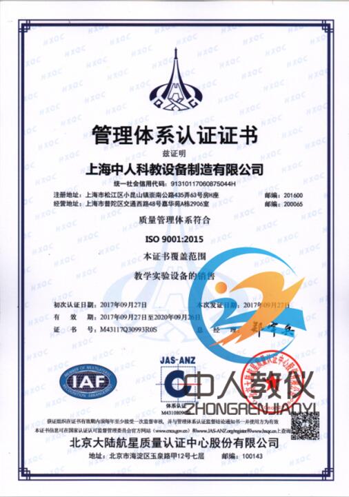 電工實訓室規章制度(圖1) 電工實訓室規章制度(圖1)