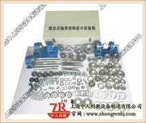 電工維修實訓(xùn)小結(jié)300字內(nèi)容(圖1) 電工維修實訓(xùn)小結(jié)300字內(nèi)容(圖1)