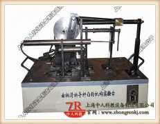 液壓實驗臺的結構包括,機構運動方案設計與仿真分析實驗報告(圖2) 液壓實驗臺的結構包括,機構運動方案設計與仿真分析實驗報告(圖2)