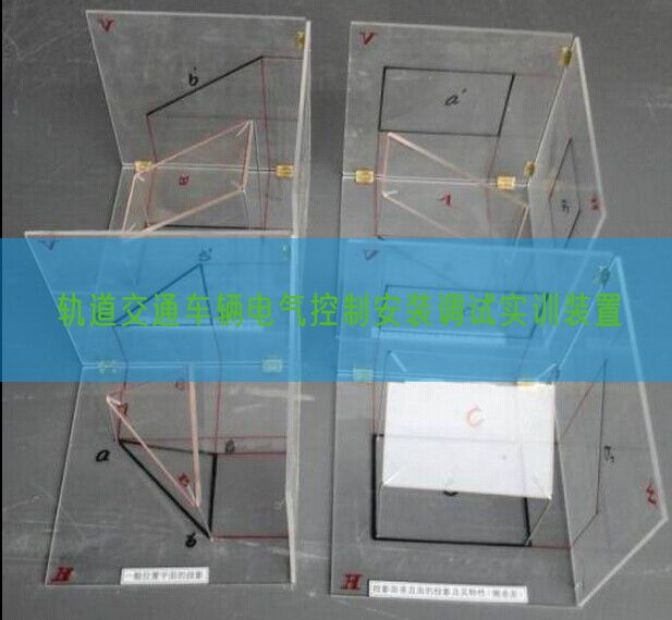軌道交通車輛電氣控制安裝調試實訓裝置(圖1)