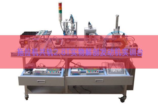 拖拉機共軌2.8T實物解剖發動機實訓臺(圖1) 拖拉機共軌2.8T實物解剖發動機實訓臺(圖1)