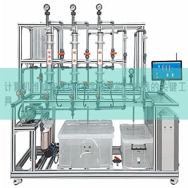 計算機維修實訓臺:提升技能與實踐的關鍵工具(圖1) 計算機維修實訓臺:提升技能與實踐的關鍵工具(圖1)