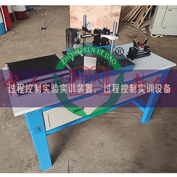 過(guò)程控制實(shí)驗(yàn)實(shí)訓(xùn)裝置，過(guò)程控制實(shí)訓(xùn)設(shè)備(圖1)