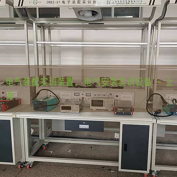 電氣裝配實訓裝置，電氣安裝實訓設備 - 上海(圖1)