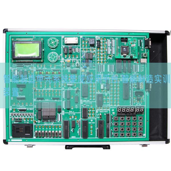 智能制造單元系統(tǒng)集成應(yīng)用平臺(tái),智能制造實(shí)訓(xùn)裝置(圖1) 智能制造單元系統(tǒng)集成應(yīng)用平臺(tái),智能制造實(shí)訓(xùn)裝置(圖1)