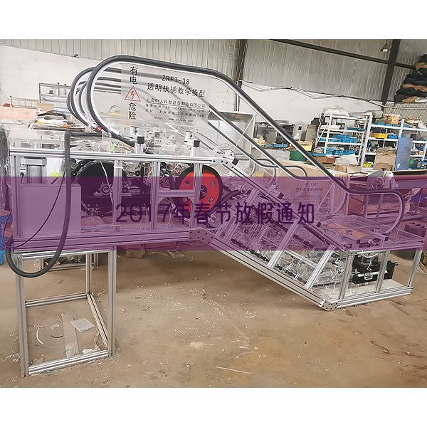 2017年春節放假通知(圖1)