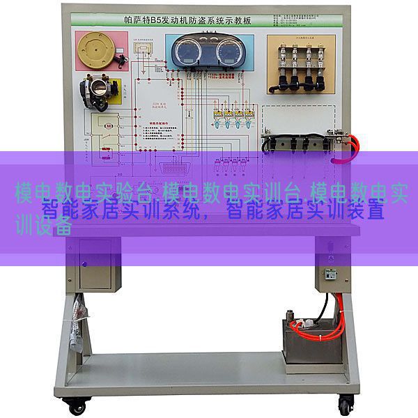 模電數電實驗臺.模電數電實訓臺.模電數電實訓設備(圖1)