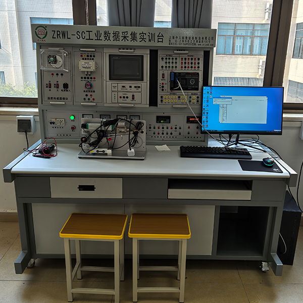 中人ZRWL-SC工業(yè)數(shù)據(jù)采集實訓(xùn)臺