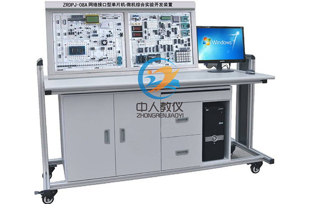 網(wǎng)絡接口型微機綜合實訓裝置,微機接口綜合開發(fā)實驗臺132